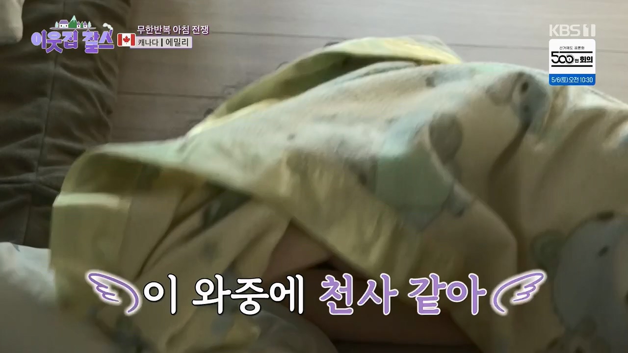 이웃집 찰스.E385p.H264-F1RST.mp4_20230503_202848.452.jpg