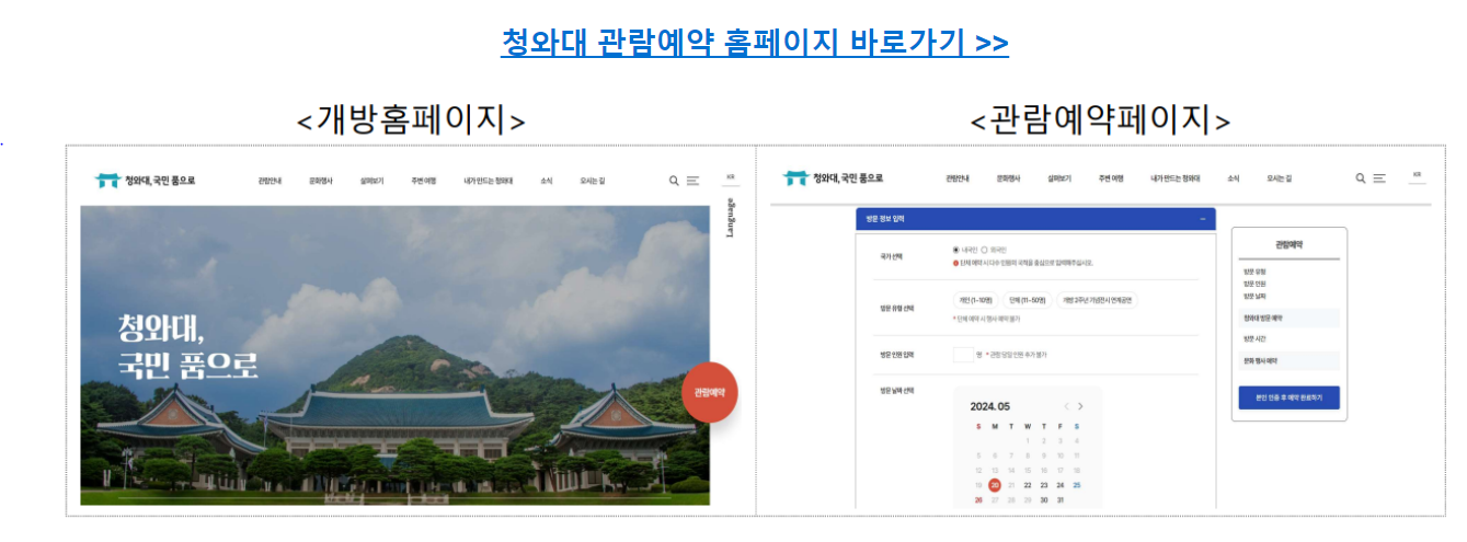 관람 이미지