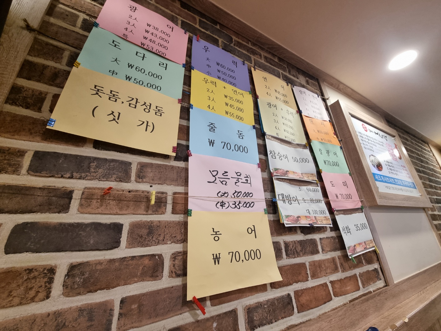 철따라어시장 이미지