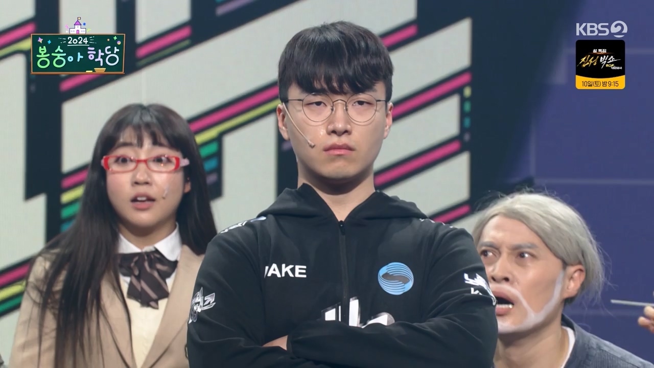 개그 콘서트.E12.240205p-NEXT.mp4_20240205_203807.467.jpg