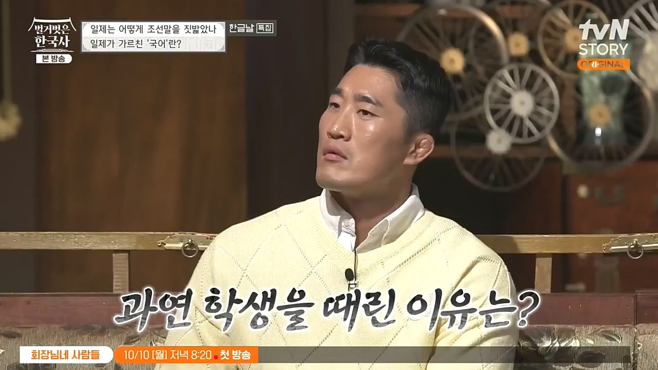 벌거벗은 한국사.E24.221006p-NEXT.mp4_20221030_180520.269.jpg