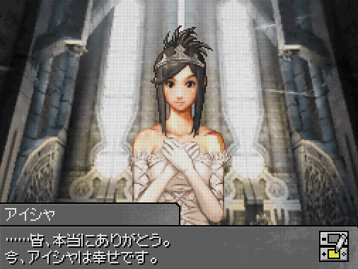 미스트워커 - Ash 아르카이크 실드 히트 (Ash アルカイック シールド ヒート - Ash Archaic Sealed Heat) NDS - SRPG (시뮬레이션 RPG)