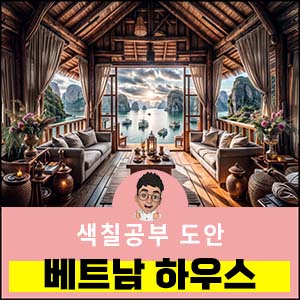 색칠공부도안