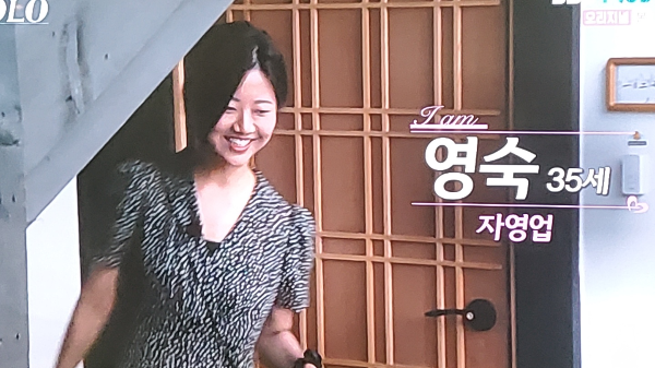 나는솔로11기 다시보기 