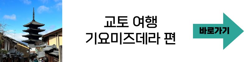 여행 루트 및 소개편