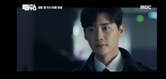  '빅마우스'종영 코앞 이종석, 구천시장 당선?... 김주헌 잡고 임윤아 살릴까