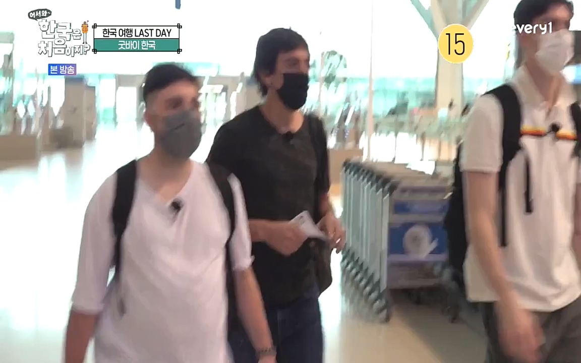 어서와 한국은 처음이지 시즌2.E230.220930p-NEXT.mp4_20220930_202258.294.jpg