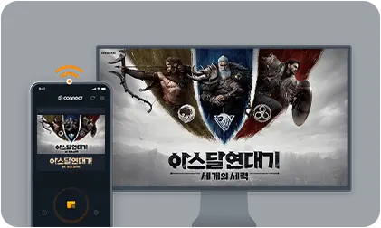 아스달 연대기 세 개의 세력 공식 포럼