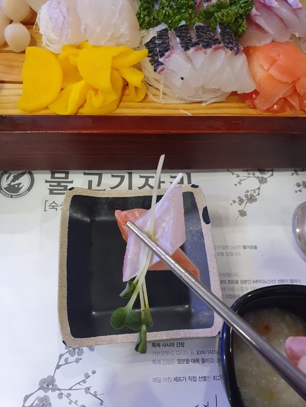 물고기자리 이미지
