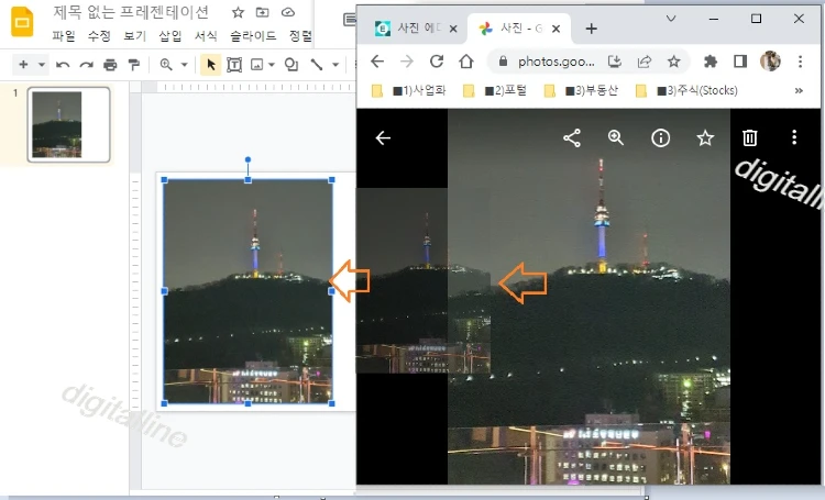 컴퓨터에서 이미지를 드래그하여 슬라이드에 추가