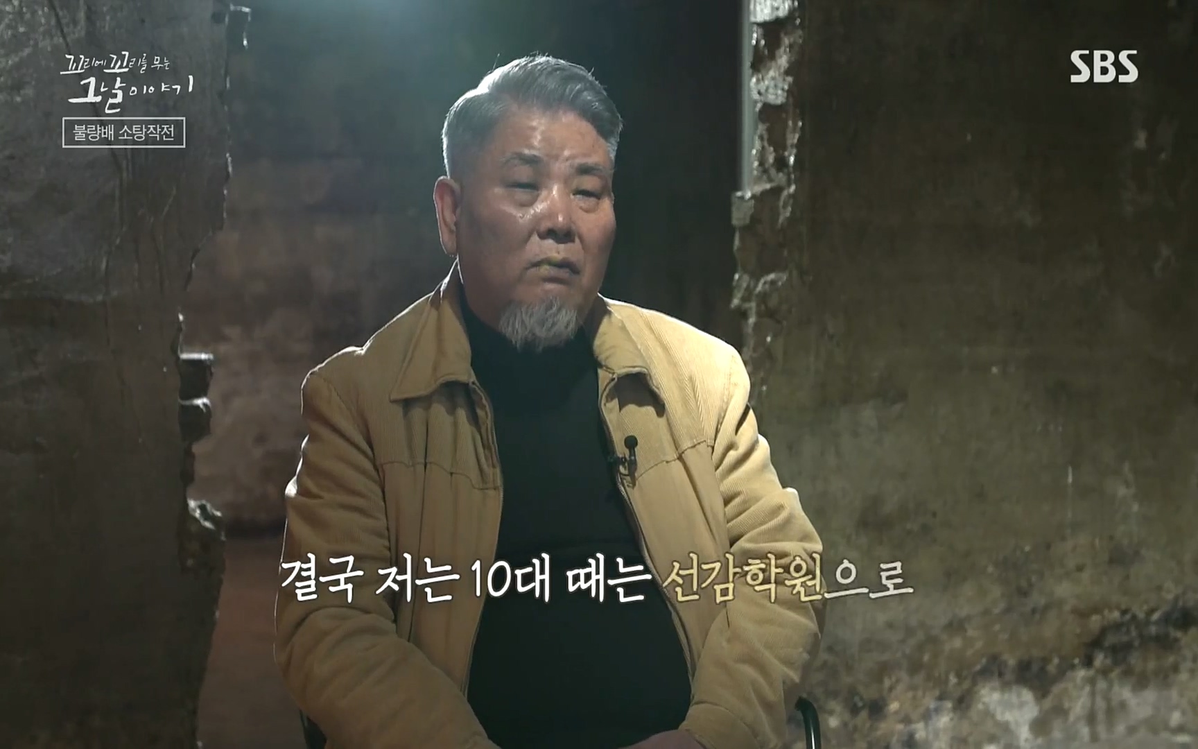 꼬리에꼬리를무는그날이야기.E31.220609p.H264-F1RST.mp4_20220610_205343.323.jpg