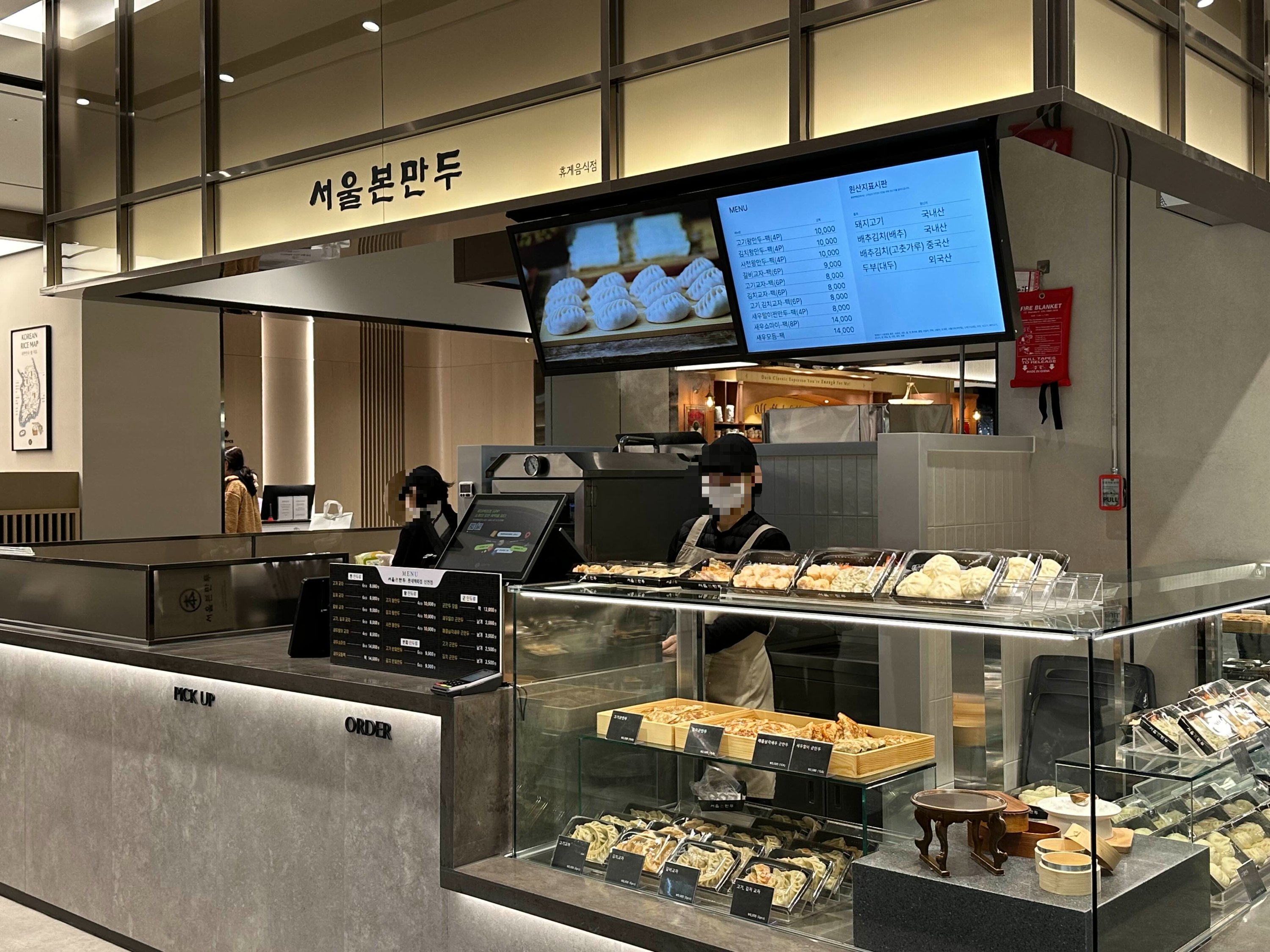 롯데백화첨-인천점-맛집-서울본만두