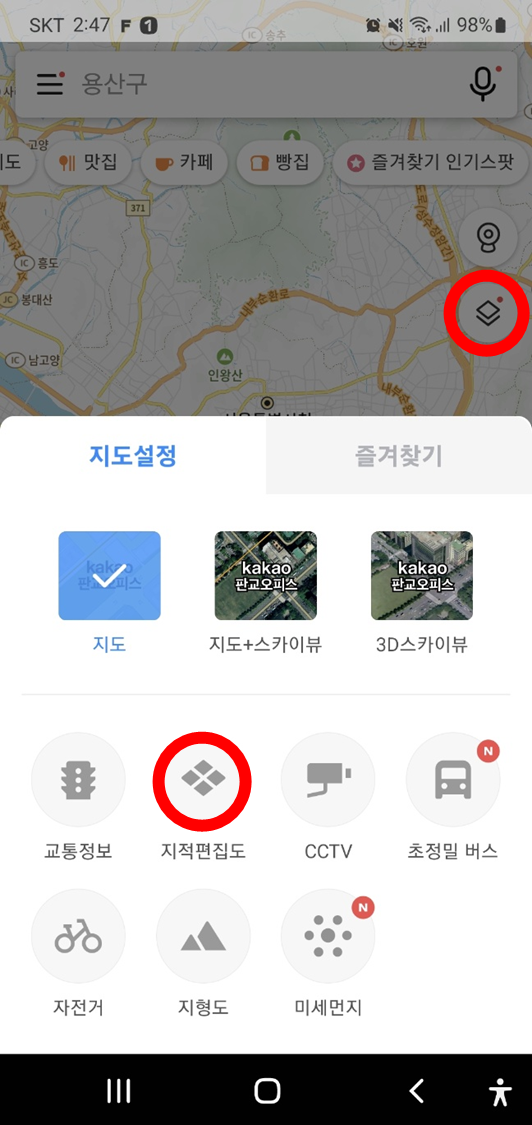 카카오맵-앱-지적편집도-버튼-위치-활성화