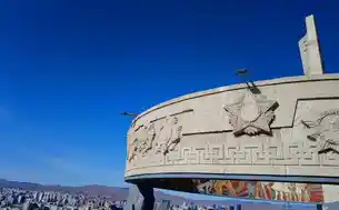 몽골 자이승 전망대