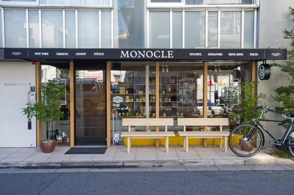 모노클 북샵 Monocle Bookshop (일본 도쿄 미나토구)