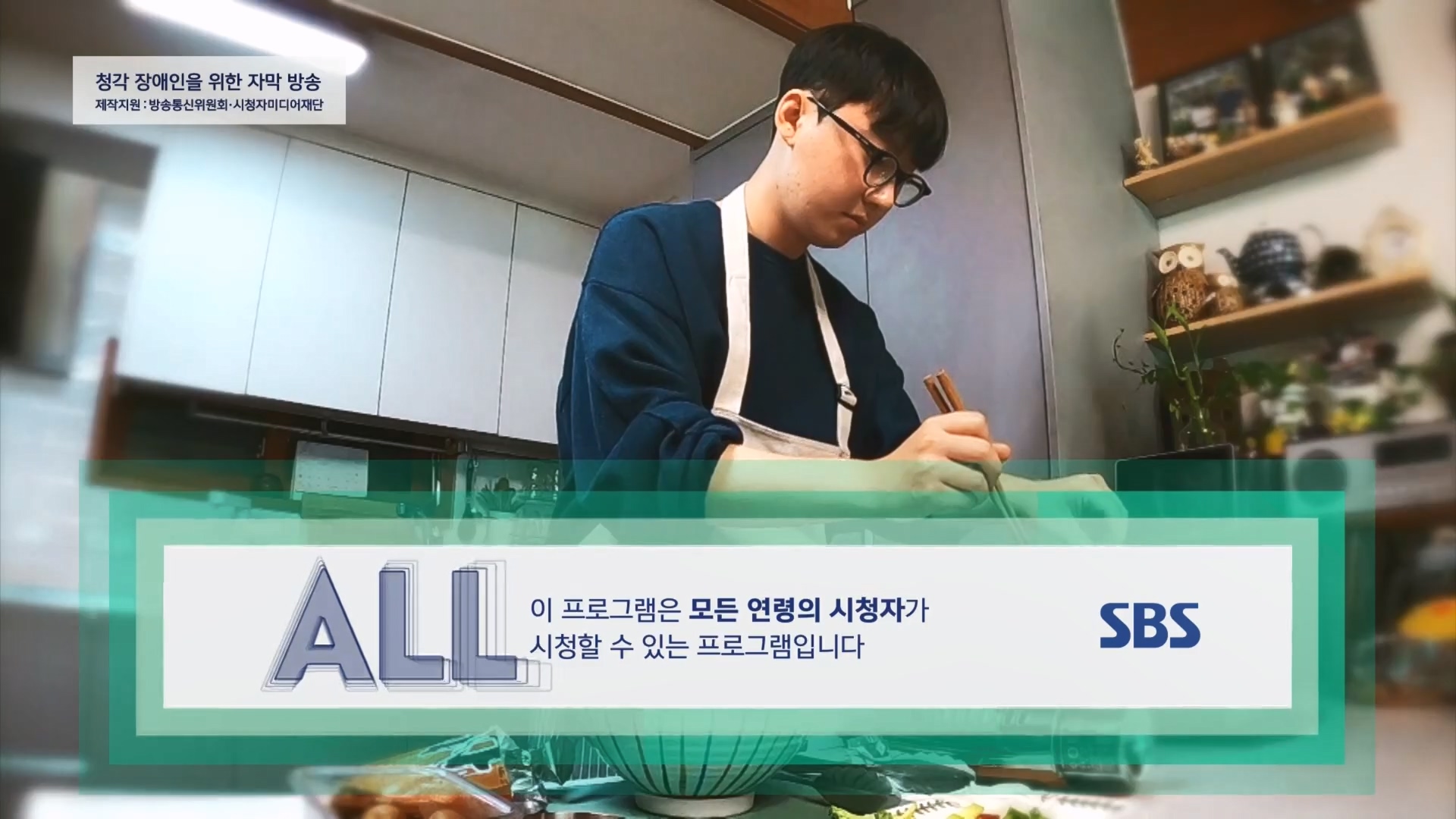 생활의 달인.E915.231211p.H264-F1RST.mp4_20231212_205203.320.jpg