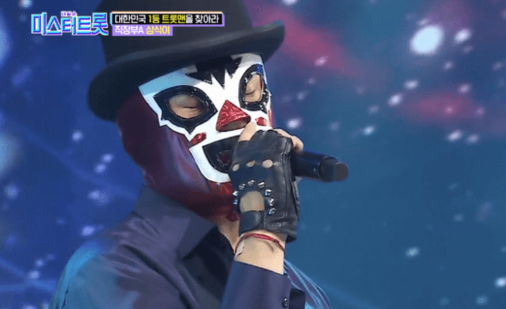  미스터트롯 삼식이 정체 공개 누구? JK 김동욱