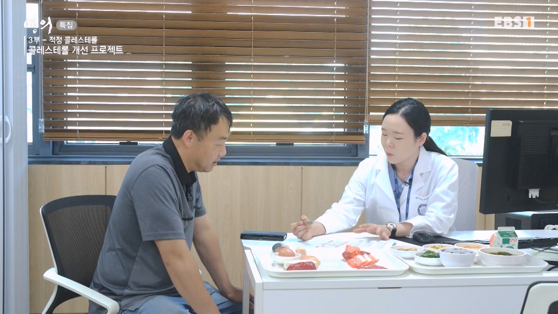 명의 240726 1080p.mp4_20240727_220915.692.jpg