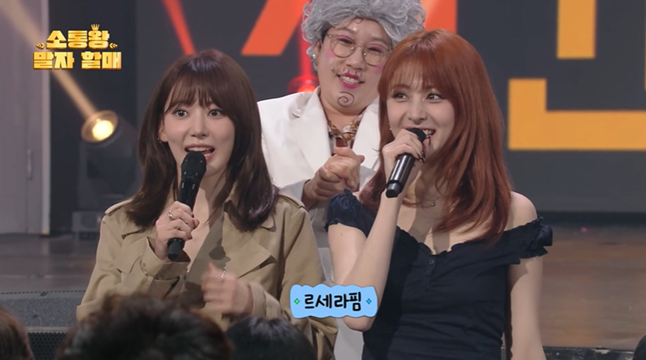 르세라핌 이번 활동때 꼭 해봐야할거 같은 헤메코 | 인스티즈