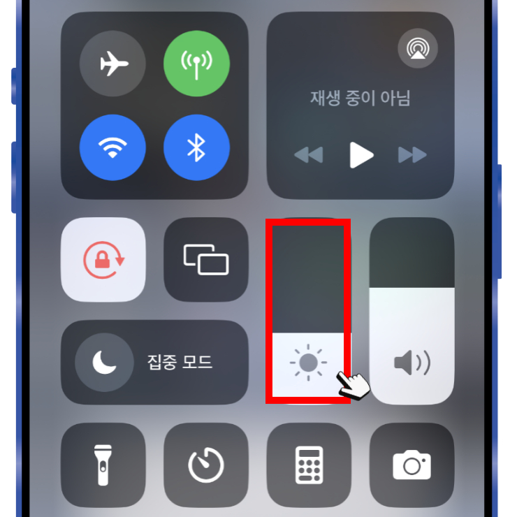 아이폰 제어센터 밝기 아이콘 1초간 탭합니다.
