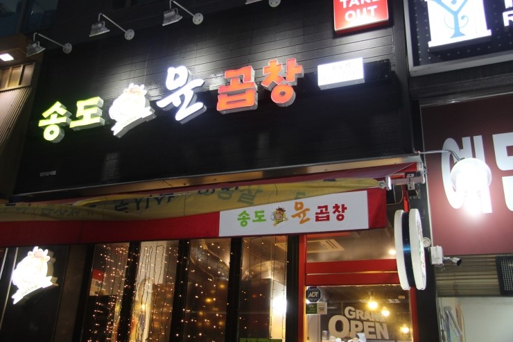 윤곱창 이미지