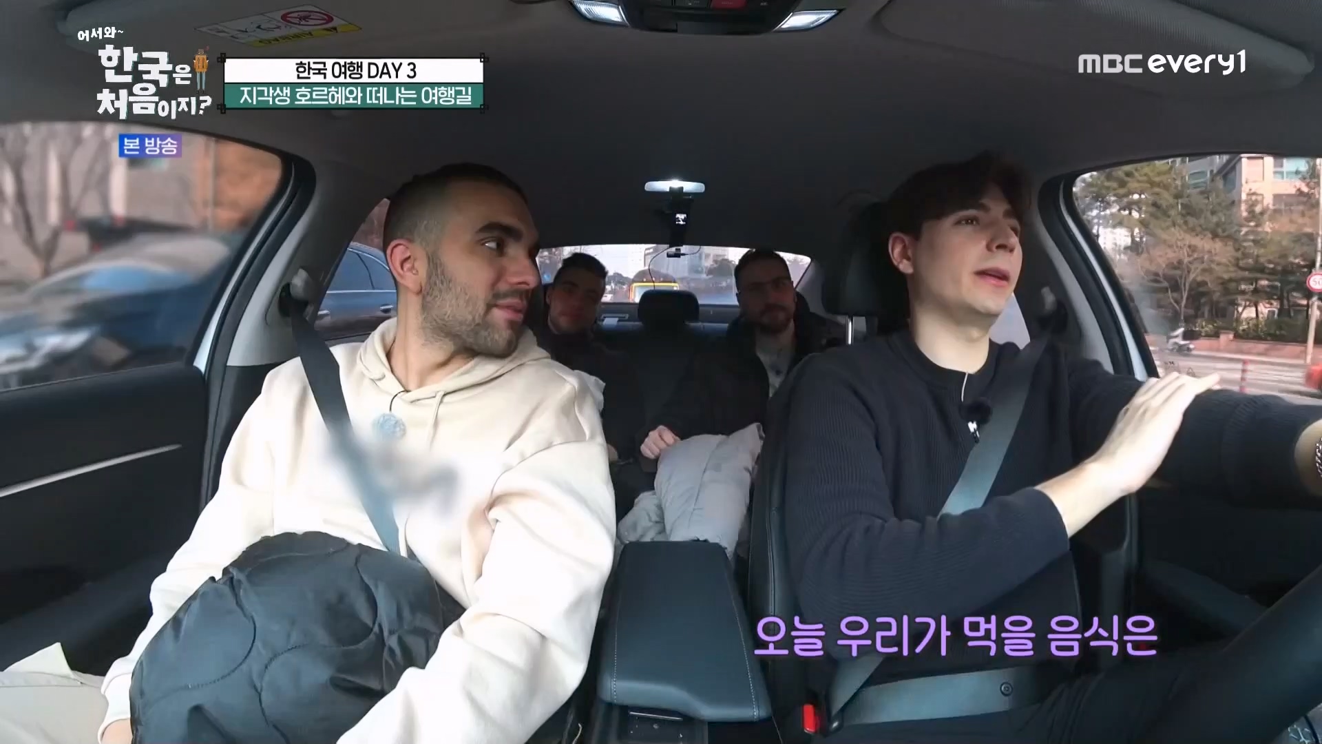 어서와~ 한국은 처음이지(291회) 스페인 3 MBC에브리원_20230413.mp4_20230414_204255.781.jpg