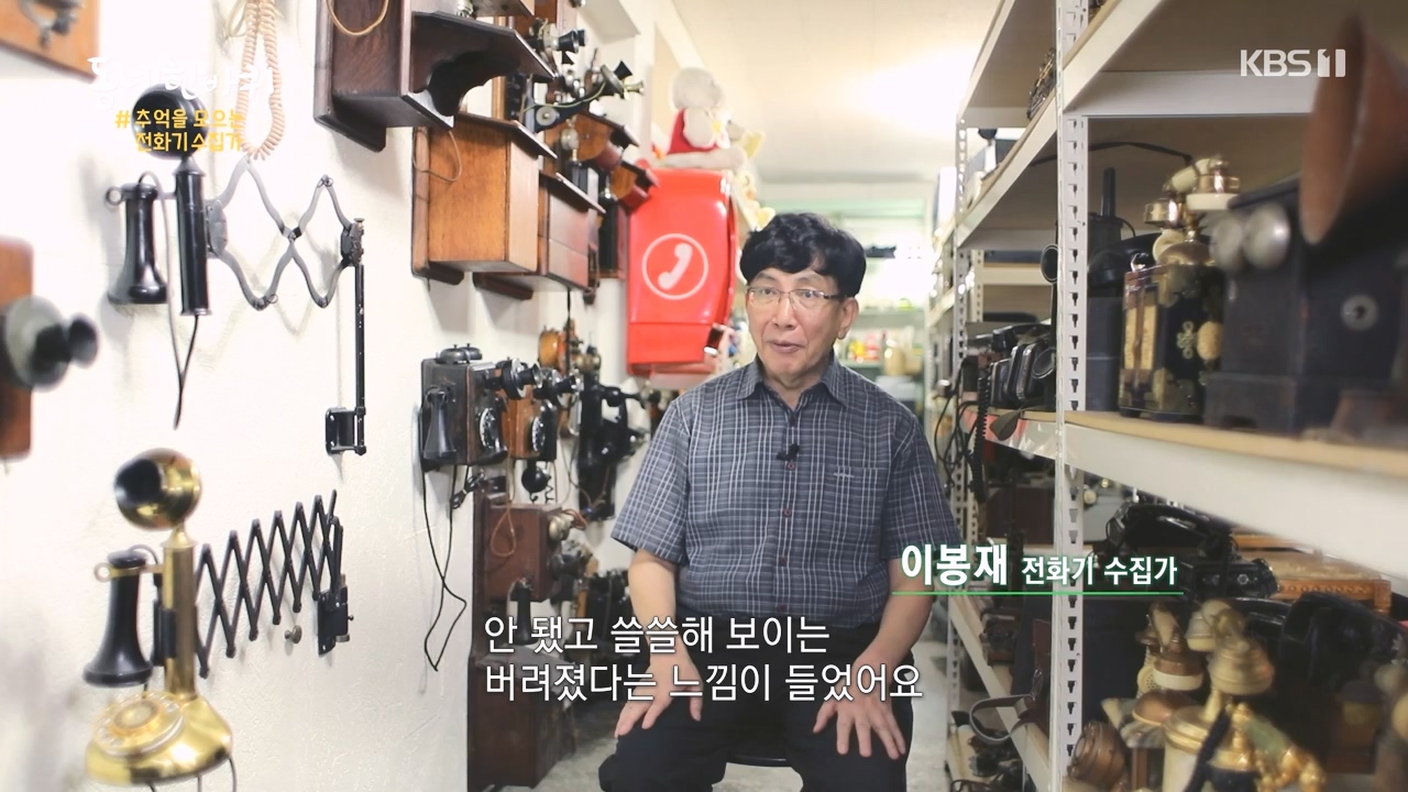 동네 한 바퀴.E237.230827p-NEXT.mp4_20230829_212634.750.jpg