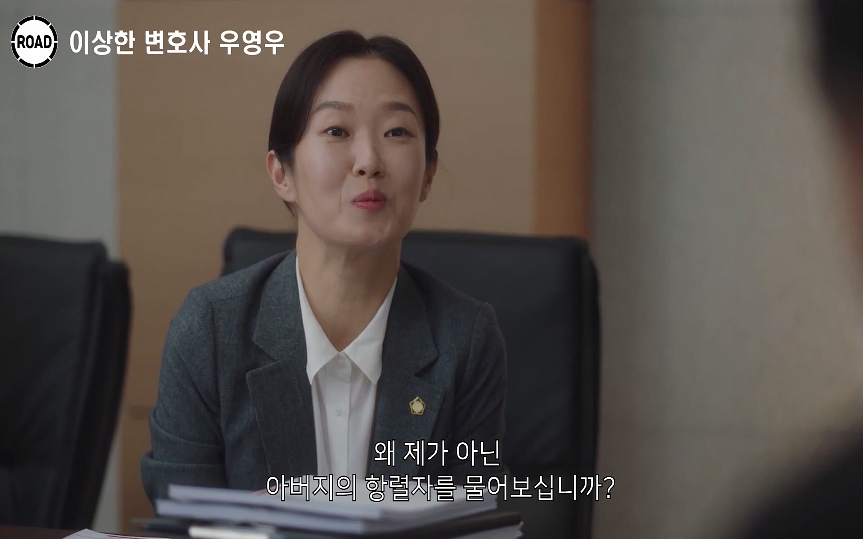 신선한 소재와 깔끔한 전개, 아름다운 결말로 시청율 신기록 세우며 전 세계인의 마음을 울린??이상한 변호사 우영우??시즌1, 《1~16화》 한방에 몰아보기.mp4_20220824_140949.239.jpg