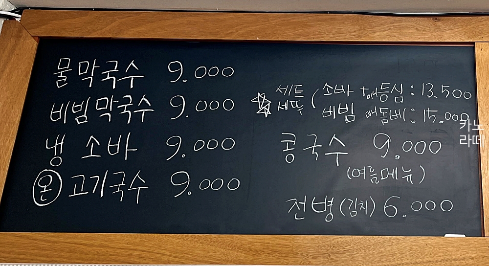 온정돈까스 이미지