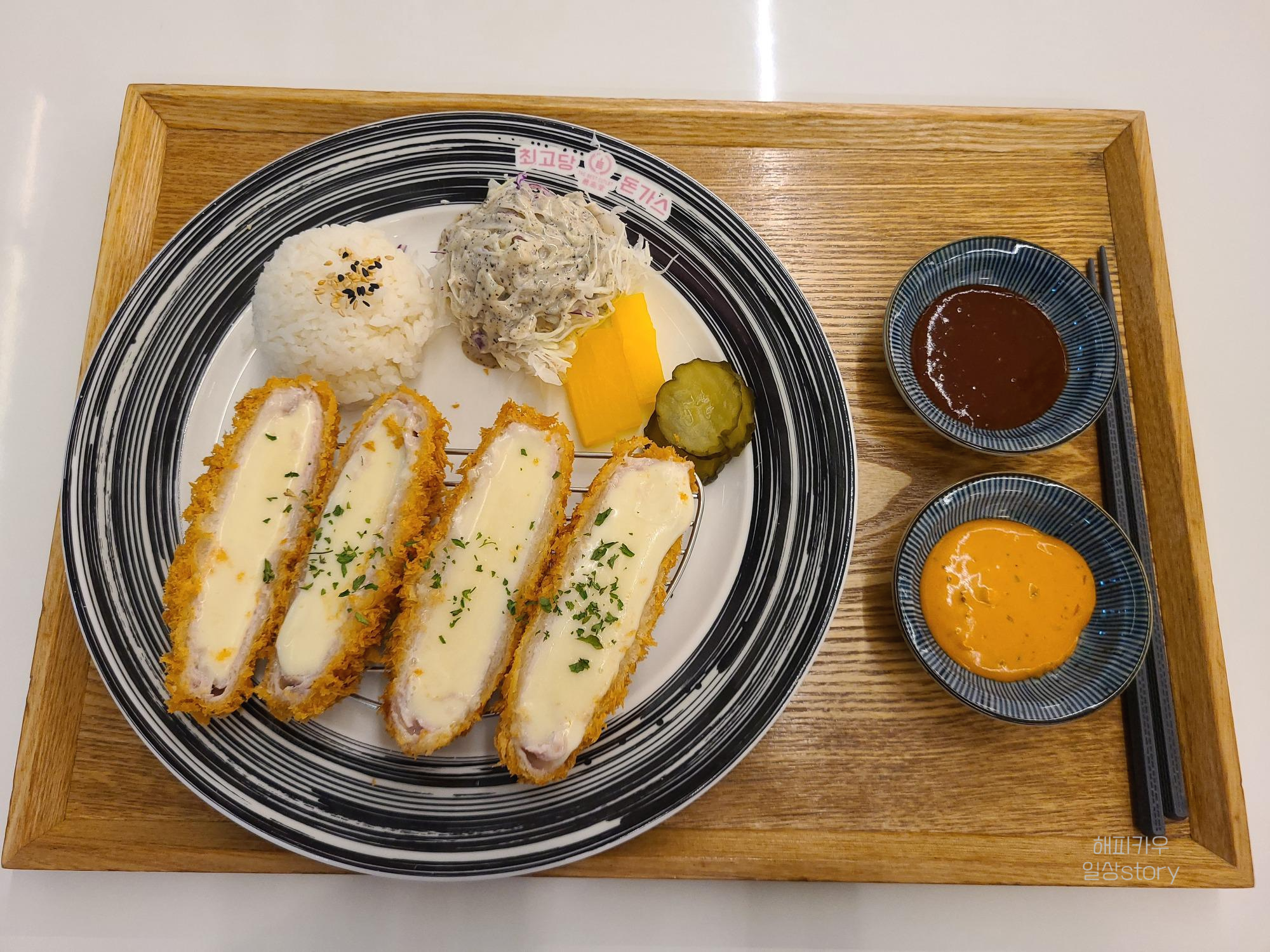  [평택 동삭동 맛집] 가성비 좋은 '최고당돈가스' 치즈돈가스 카레돈가스 먹은 후기