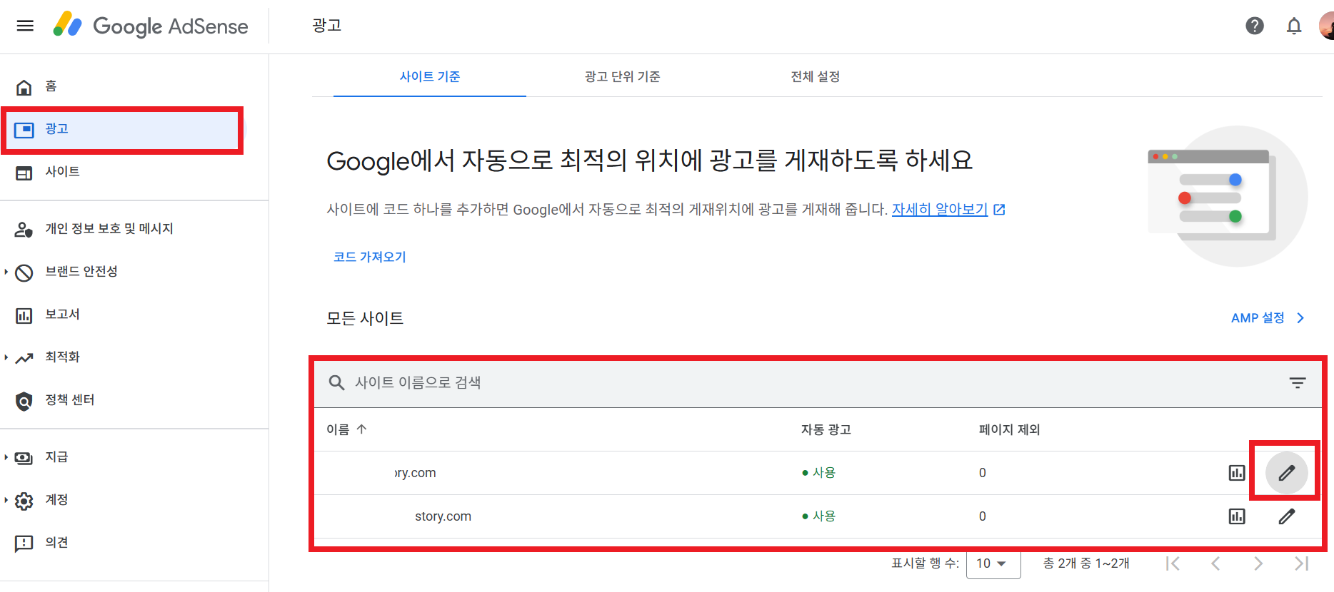 (주)애드맨 이미지