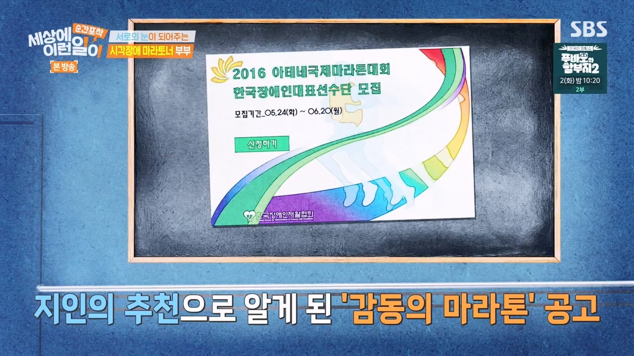 순간포착 세상에 이런일이.E1271.240331p-NEXT.mp4_20240331_151749.554.jpg