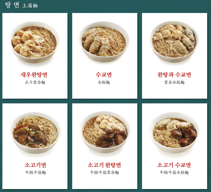 해초국수 유지어터의 마켓컬리 미역국수 리뷰 및 비교 9