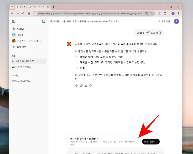 횟수-제한