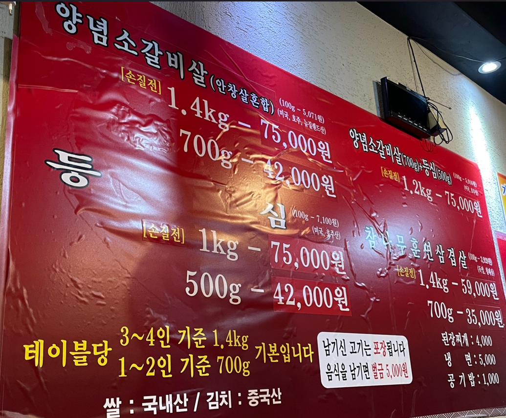 샤로수길 맛집