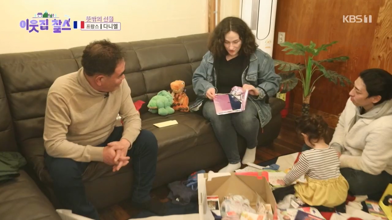 이웃집 찰스.E382.230412p.H264-F1RST.mp4_20230412_203314.578.jpg
