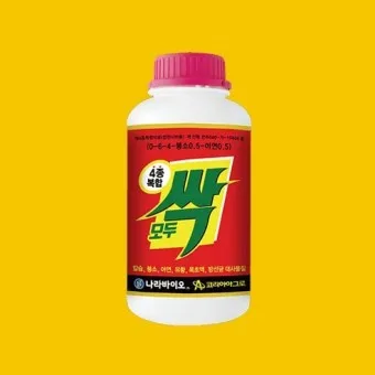 모두싹 사용방법 효능 프리미엄 골드_38