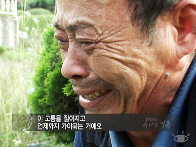  [영구미제사건 File] 25.평택 도일동 송혜희양 실종사건 (1999)
