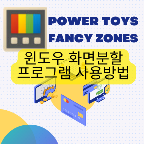 fancyzones