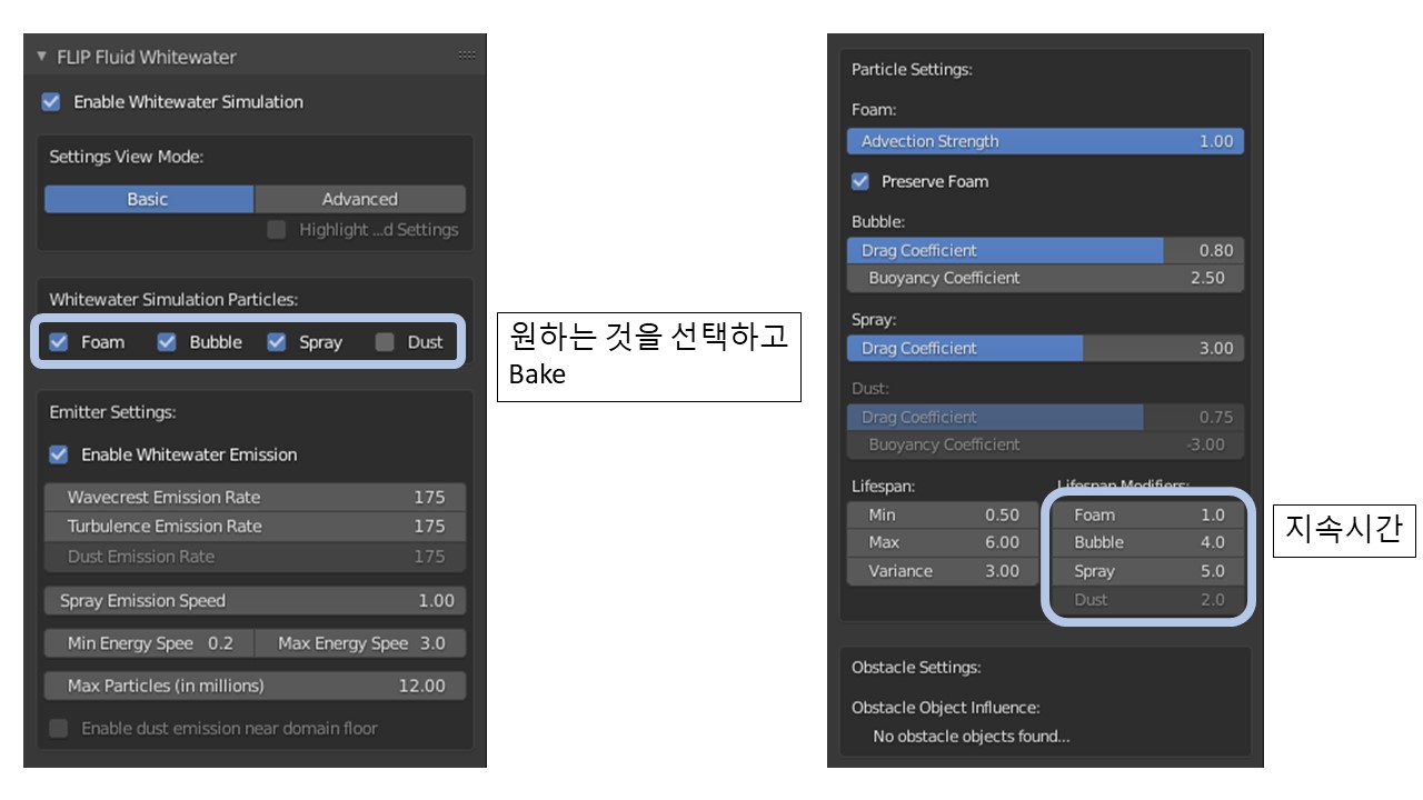 블렌더 애드온