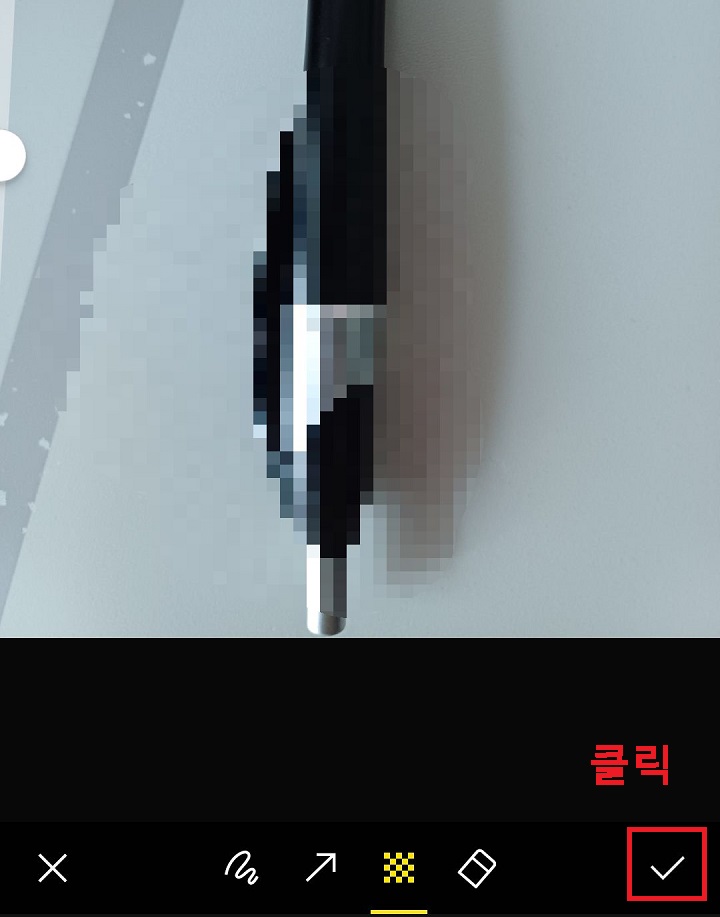 체크 버튼 클릭함
