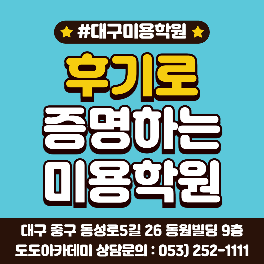 베스트네일 이미지