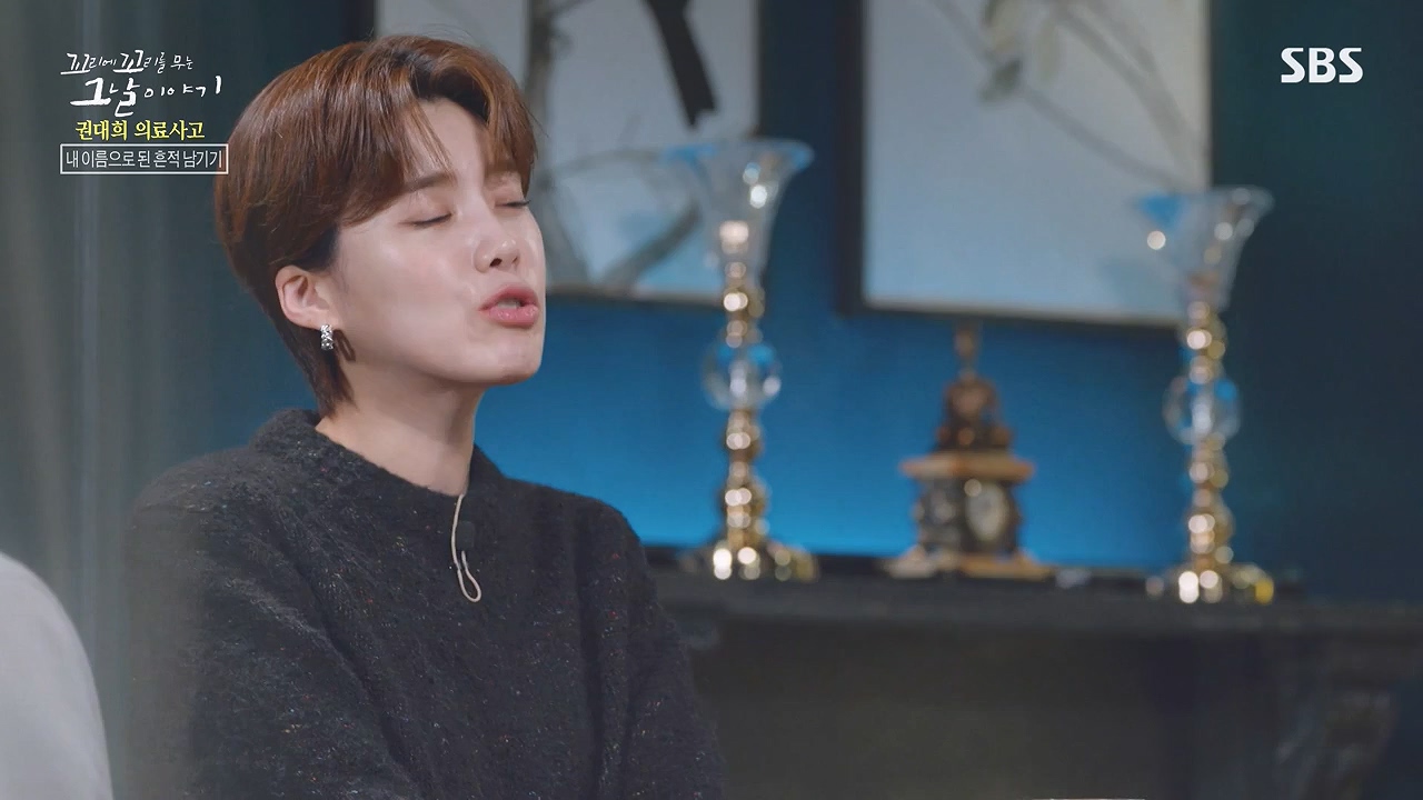 꼬리에 꼬리를 무는 그날 이야기.E109.240105p-NEXT.mp4_20240106_153030.418.jpg