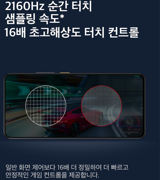 POCO X6 Pro 5G 디스플레이3