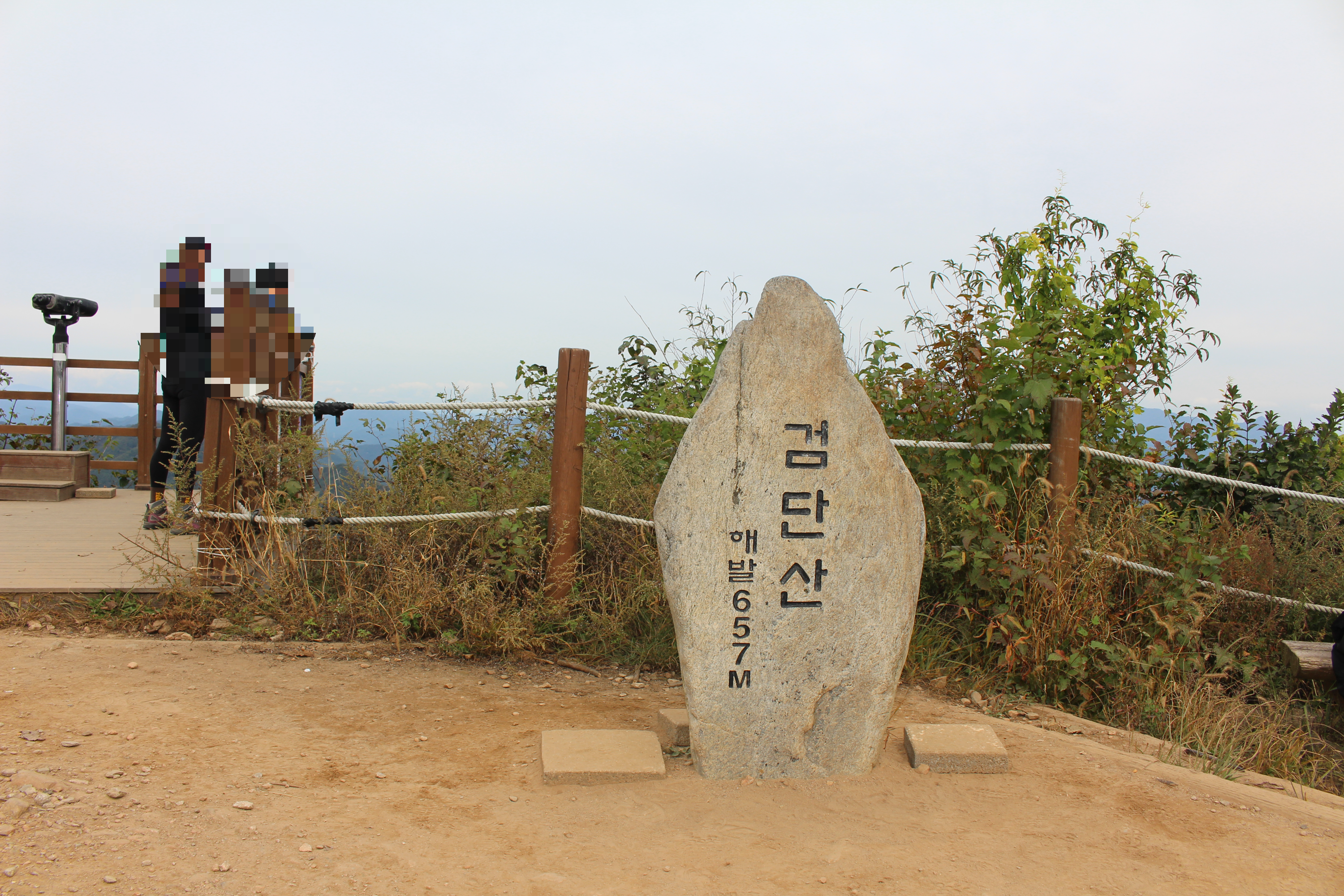  서울근교 대중교통 산행을 "검단산 등산"...231007
