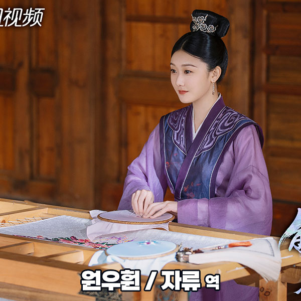 자류