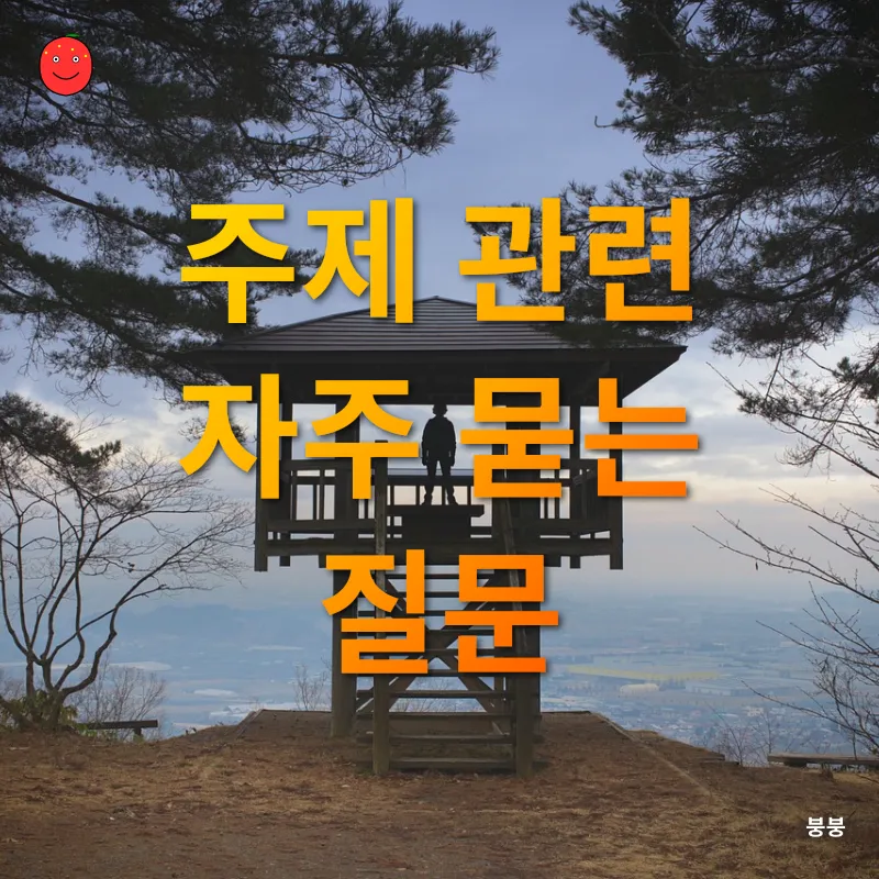 자연관찰_4