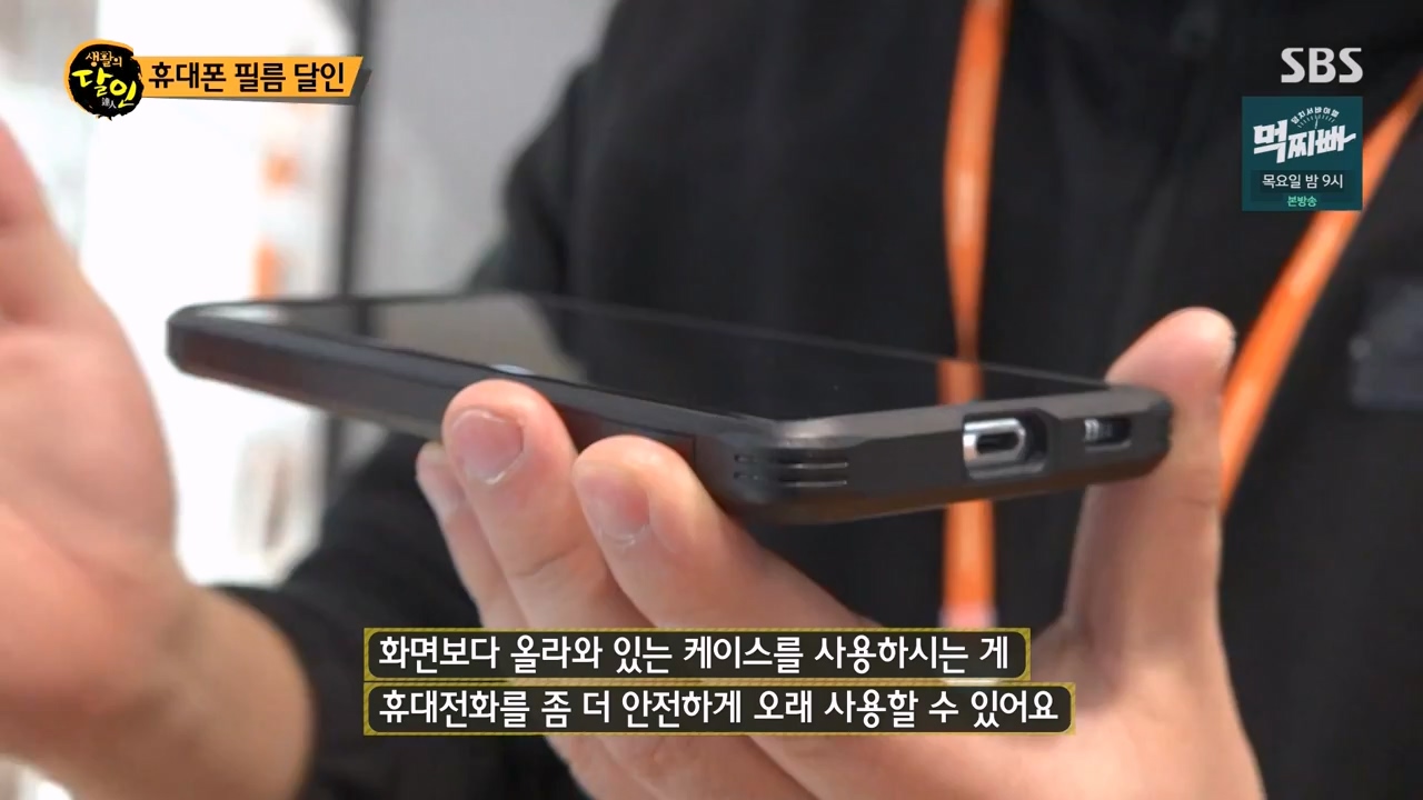 생활의 달인.E927.240319p-NEXT.mp4_20240319_195215.077.jpg