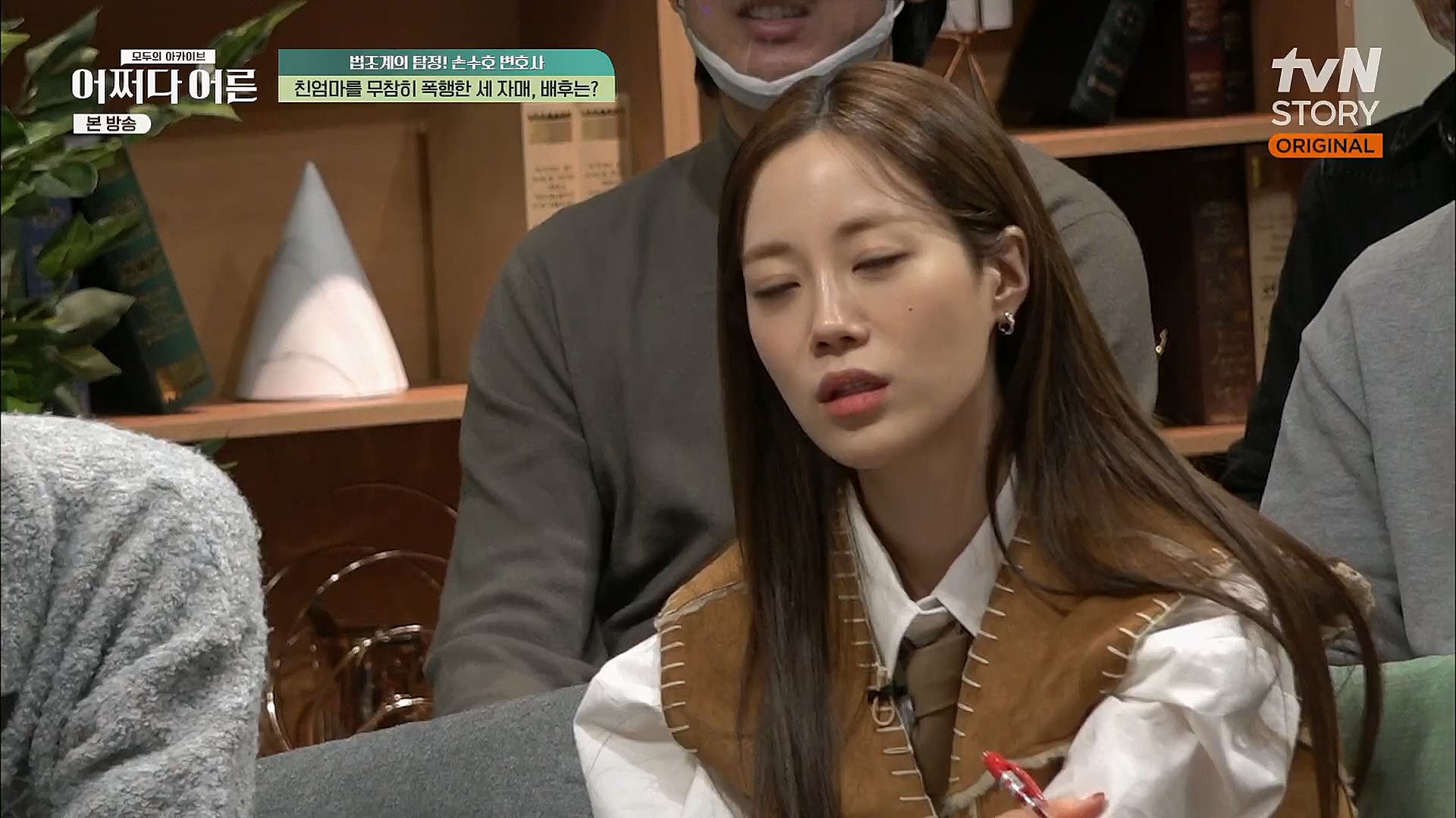 어쩌다 어른.E23.230314p.H264-F1RST.mp4_20230318_181443.463.jpg