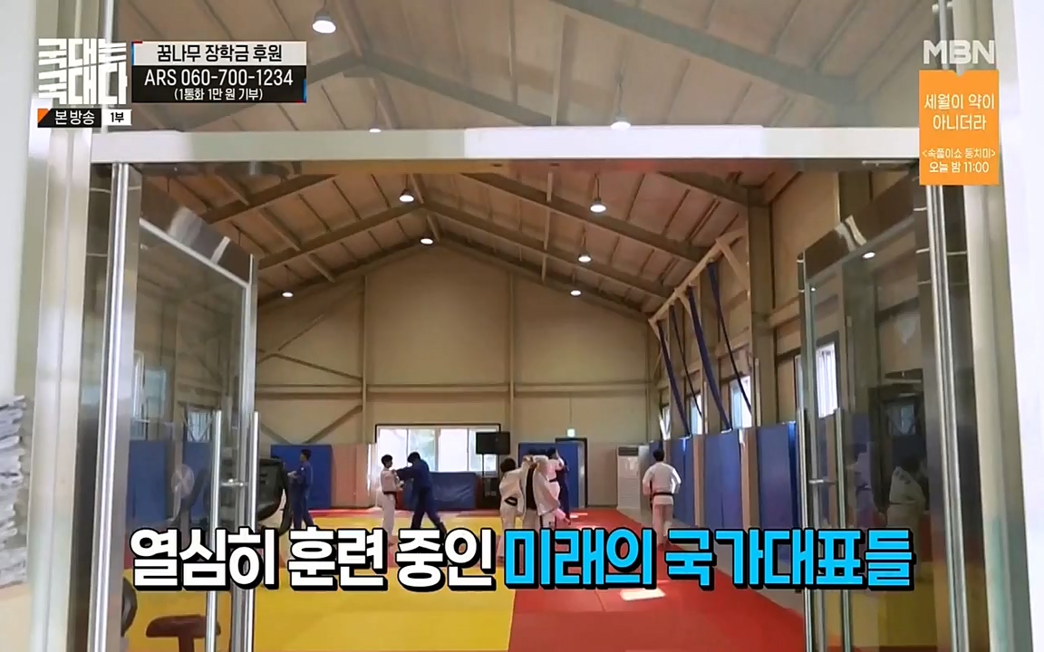 국대는 국대다.E14.220612p-NEXT.mp4_20220612_194216.123.jpg